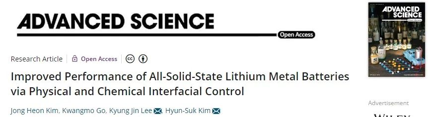 韩国忠南大学Adv. Sci.：通过物理和化学界面控制提高全固态锂金属电池性能