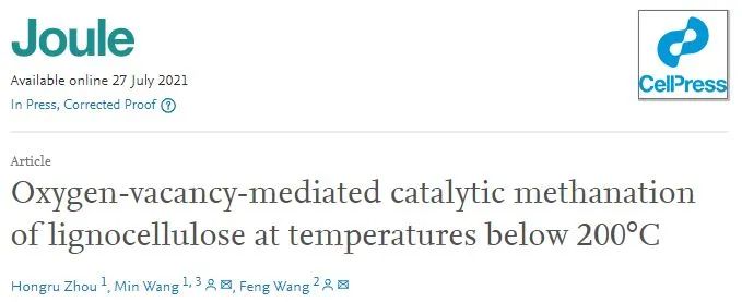 中科院王峰/王敏Joule: 界面氧空位(VO)介导的Ru/TiO2催化剂将生物质直接甲烷化