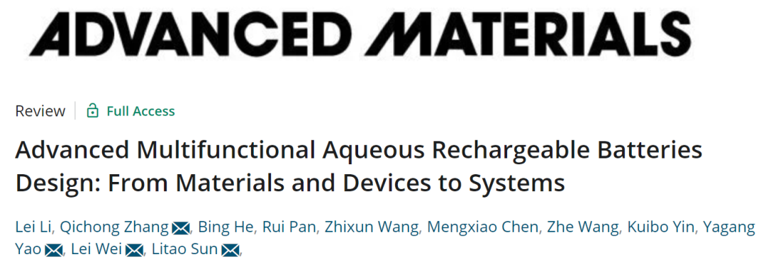 东南/南大/南洋理工联发AM: 先进多功能水系可充电电池从材料、设备到系统的设计