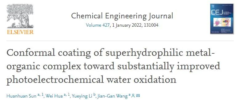 王建淦Chem. Eng. J.: 超亲水金属有机化合物涂层改善PEC OER