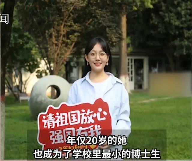 16岁上大学，20岁读博！02年女生成全校最小博士生，颜值与实力并存！