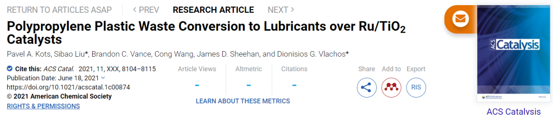 ​ACS Catal.：变废为宝！Ru/TiO2催化剂助力聚丙烯塑料废料转化为润滑剂