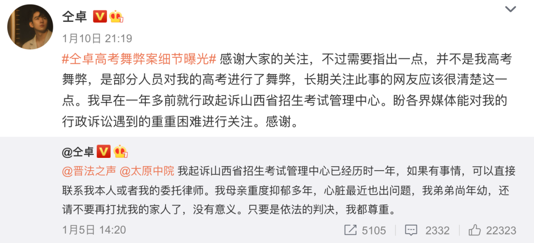 学术圈“拼爹内卷”！高校教授拥有博士父母的比例，是普通人的25倍