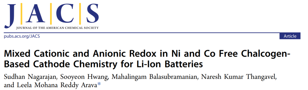 JACS：锂离子电池无镍钴硫属元素基正极中阴阳离子的混合氧化还原