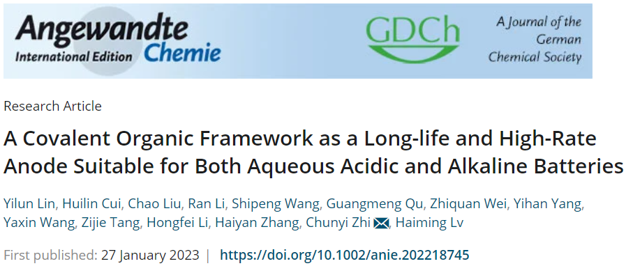 支春义/吕海明/赵灵智Angew.：COF助力酸/碱性水系电池的长寿命和高倍率负极
