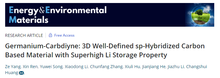青岛能源所黄长水EEM：具有超高锂存储性能的锗碳二炔材料
