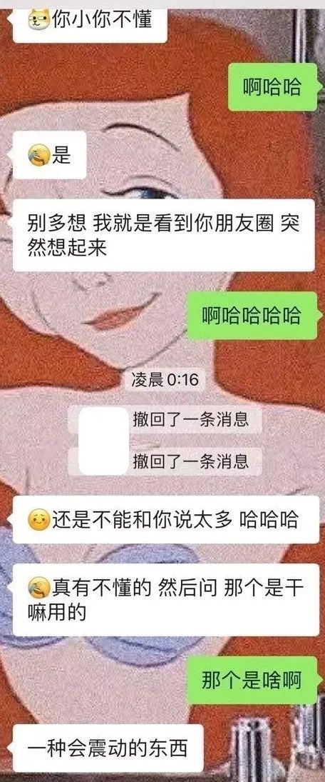 突发！211大学辅导员被指多次性骚扰女学生，目前已被停职，学校：正在调查！