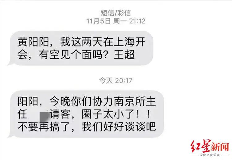 名校副院长博士论文剽窃他人，还疑似威胁受害者，法院判了！校方回应：暂停工作！