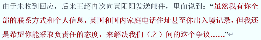 名校副院长博士论文剽窃他人，还疑似威胁受害者，法院判了！校方回应：暂停工作！