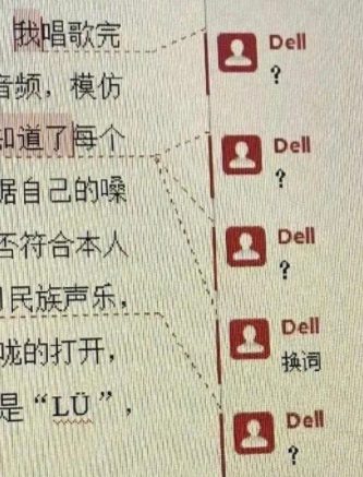 女生毕业论文致谢导师，导师批注亮了！网友：哈哈哈哈哈哈