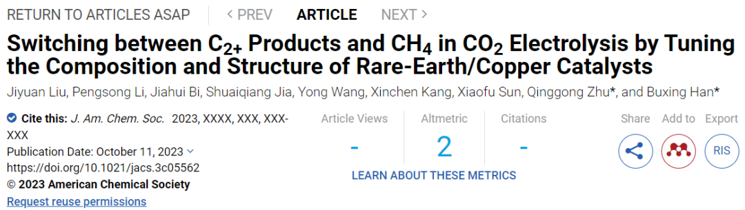 韩布兴院士/朱庆宫JACS：稀土/铜催化剂电催化CO2制C2+或CH4！