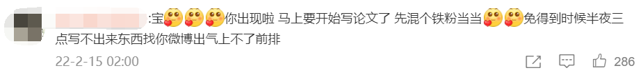 3年过去了，翟天临的微博又被写论文的研究生们喷了个底朝天......