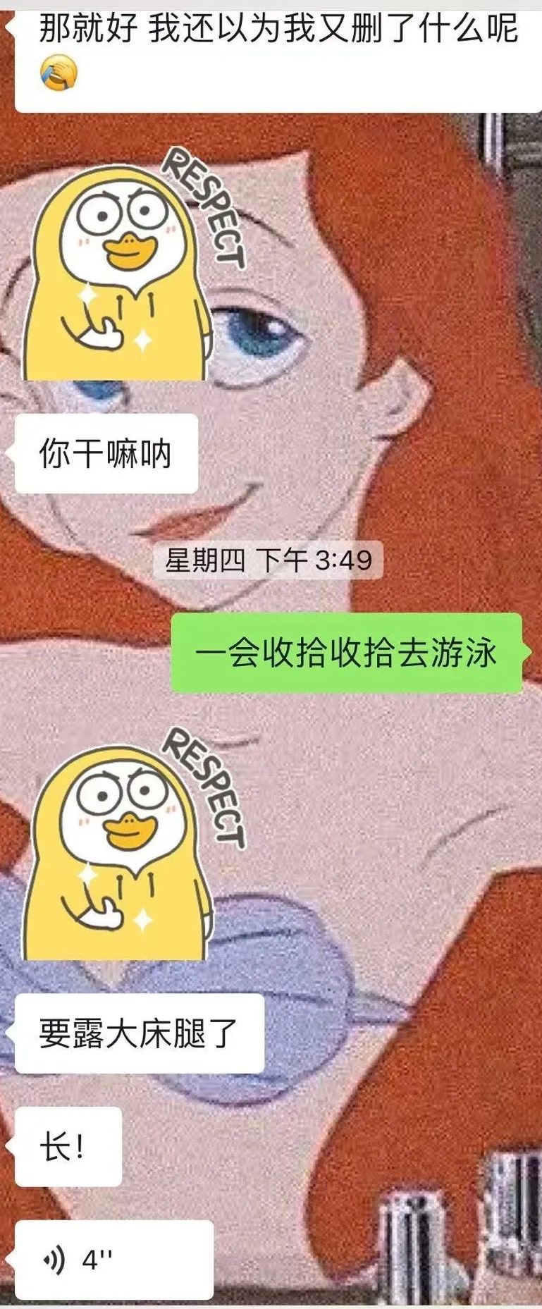 突发！211大学辅导员被指多次性骚扰女学生，目前已被停职，学校：正在调查！