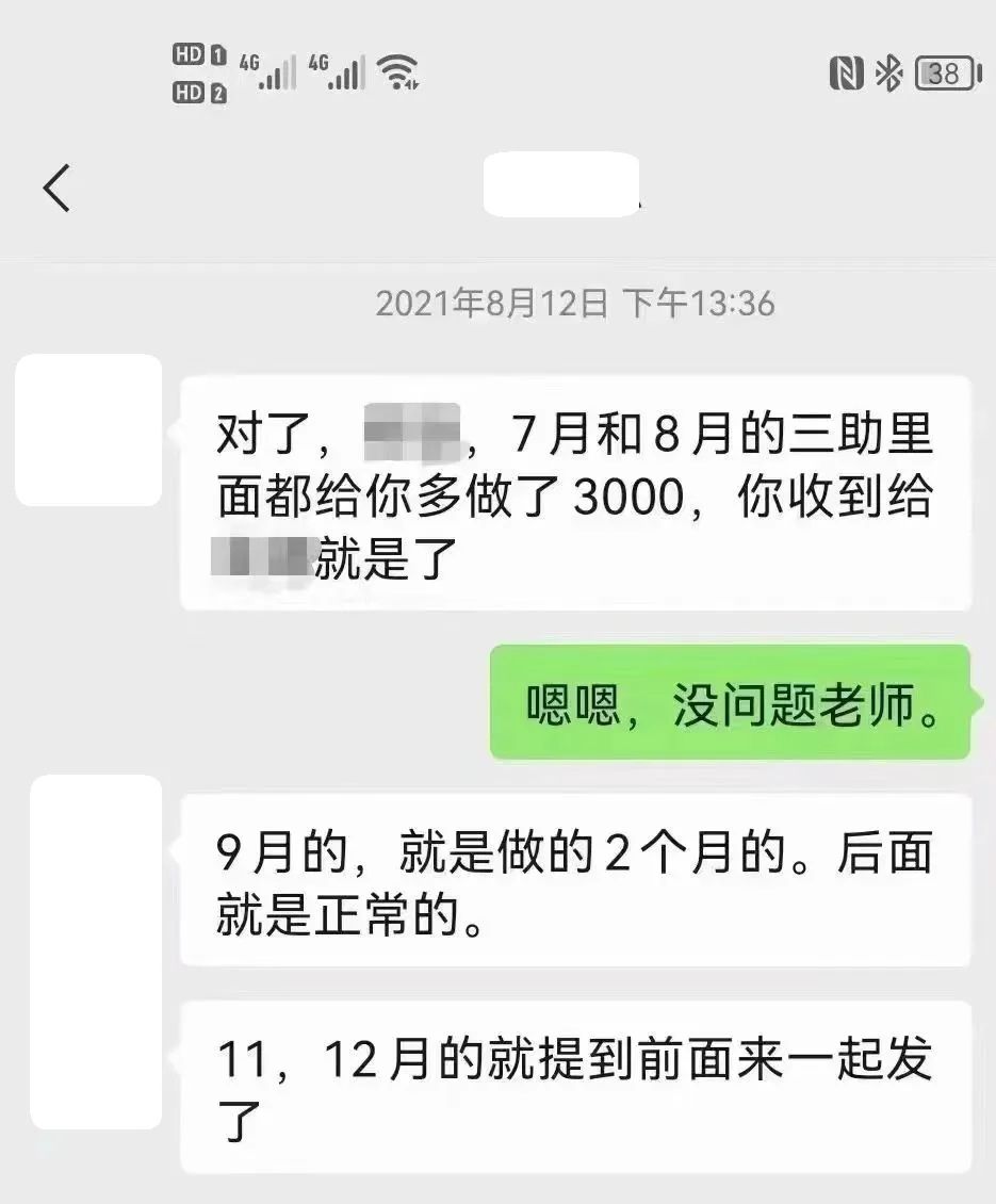 突发！北大女博士指控导师多次校内猥亵，导师报警，学校成立调查组！