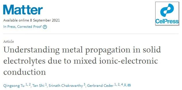 Matter：理解混合离子-电子传导引起的固态电解质中金属传播