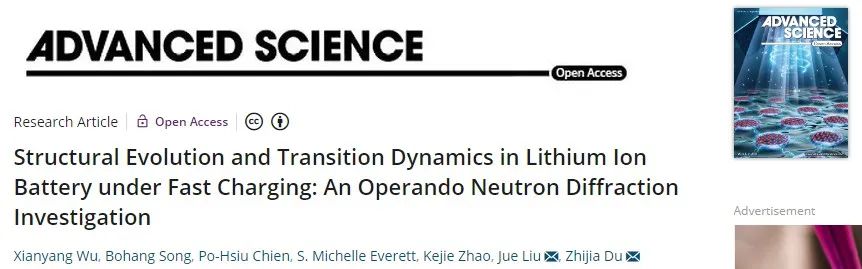 Adv. Sci.：快速充电下锂离子电池的结构演化和转化动力学