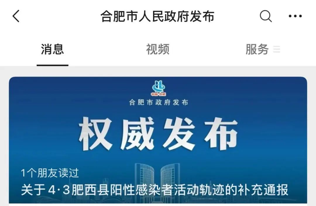 研二硕士因抵制校园封闭管理和核酸检测，被学校给予开除学籍处分！