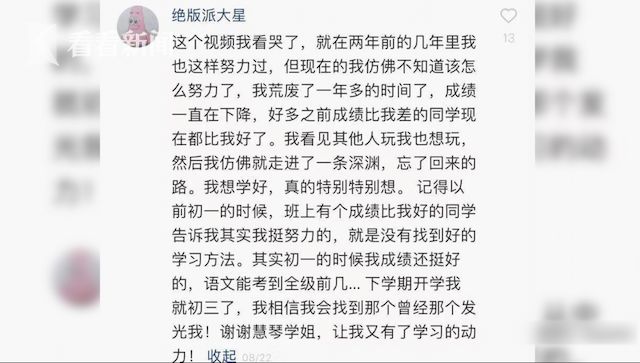 28岁女博士，被骂“学术媛”！只因在网上分享自己牛津年级第一成绩毕业！