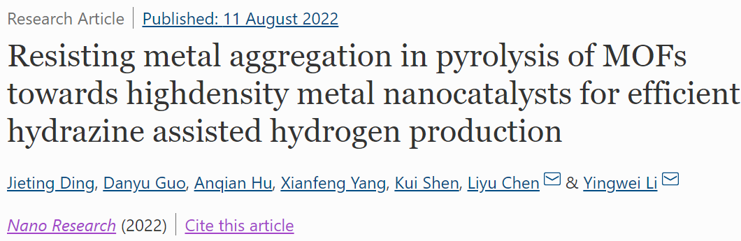 ​李映伟/陈立宇Nano Research：B/N-MOF-S纳米催化剂用于高效联氨辅助制氢