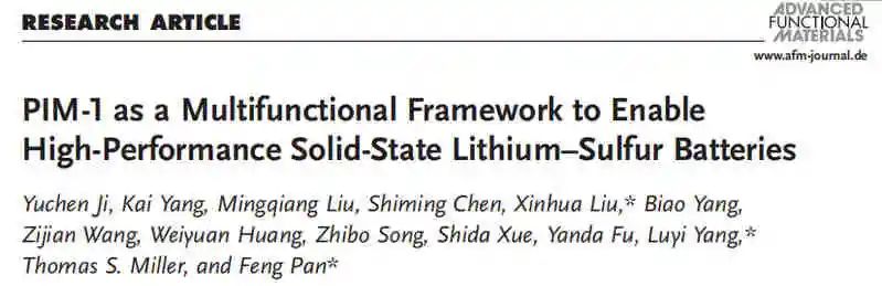 潘锋/杨卢奕/刘新华最新AFM：PIM-1用于实现高性能固态锂硫电池