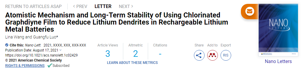 南科大罗光富Nano Lett.：氯化石墨二炔薄膜减少可充电锂金属电池中锂枝晶的原子机制和长期稳定性
