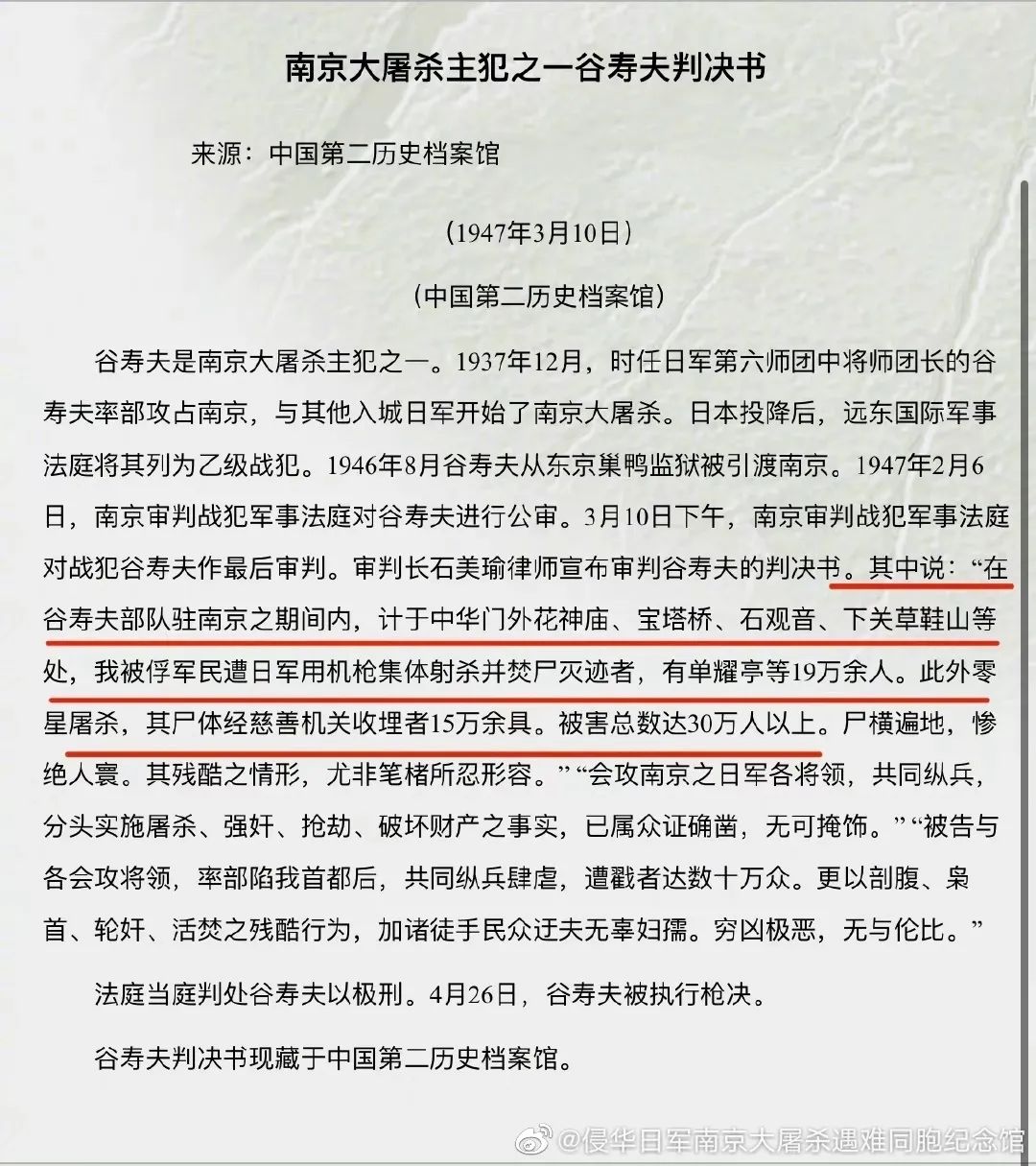 大快人心！上海震旦职业学院通报：开除！