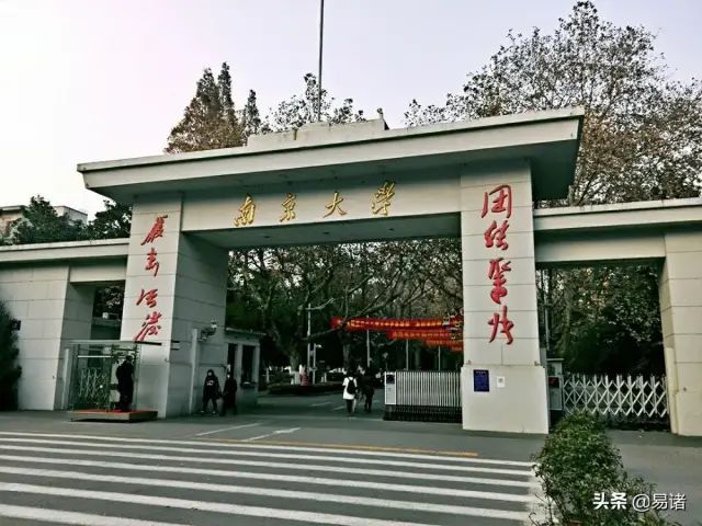 南京大学博士，因第一学历"双非"，应聘时被11所高校无情拒绝！