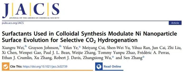 张森/吴张雄/叶逸凡JACS：表面活性剂调节Ni纳米粒子表面演化，实现高选择性CO2加氢制CO