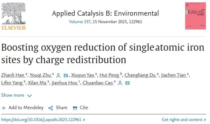 催化顶刊合集：JACS、Appl. Catal. B、AFM、Nano Energy、CEJ、ACS Nano等成果！