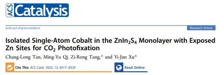 催化顶刊集锦：Angew.、EES、JACS、Chem、ACS Catal.、ACS Nano、Nano Lett.等