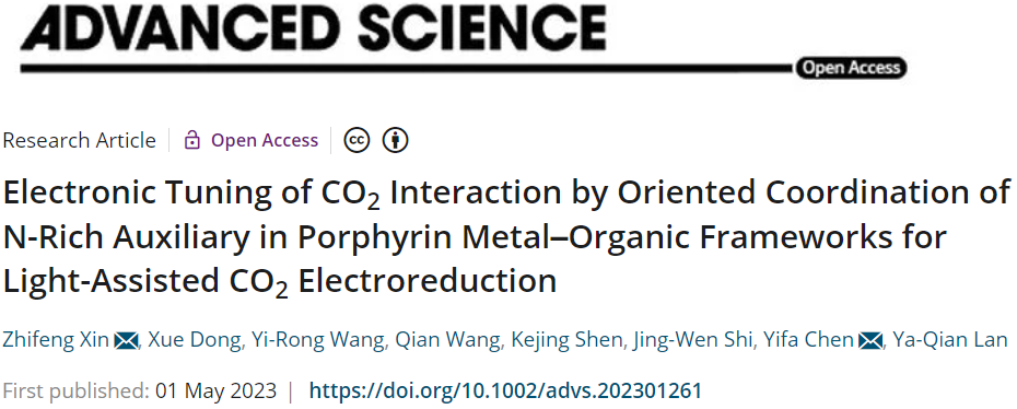 Adv. Sci.：FE近100%！HMTA@MOF-545-Co助力光辅助CO2电还原