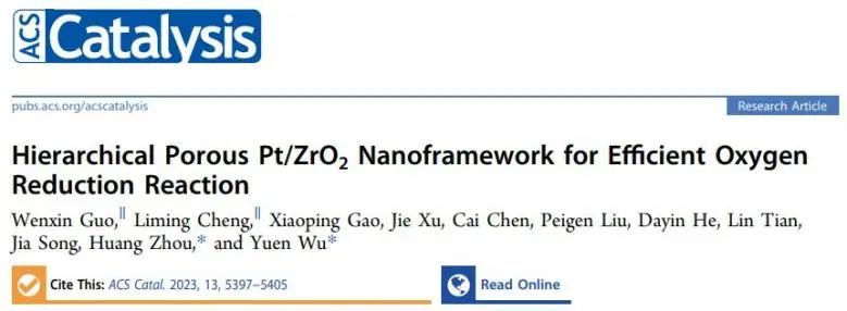 吴宇恩/周煌ACS Catalysis：质量活性高达1.26 A mgPt−1！分级多孔Pt/ZrO2用于高效催化ORR