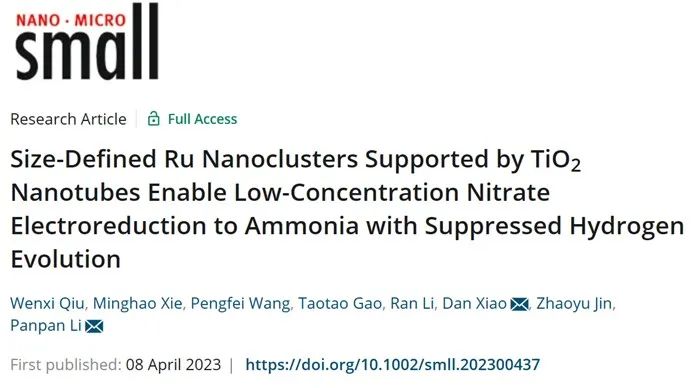 Small：二氧化钛纳米管负载钌纳米团簇实现低浓度硝酸盐电还原合成氨