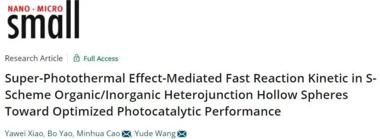 催化顶刊集锦：Angew.、JACS、AM、AFM、Small等成果精选！