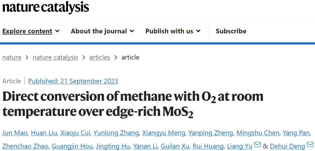 厉害了！继Nature Catalysis，这个团队再发Nature Synthesis！