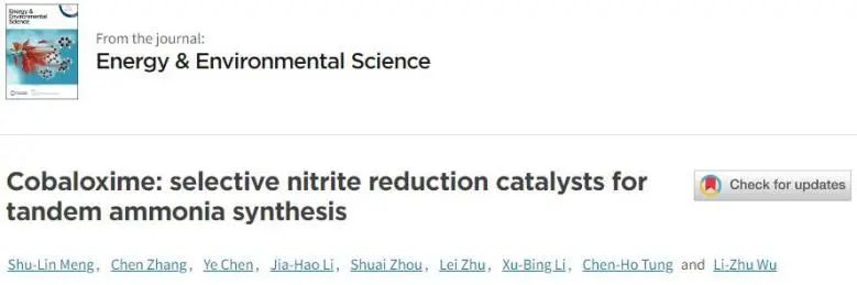 催化顶刊集锦：Nature、JACS、EES、ACS Catal.、ACS Nano、Small等成果精选！