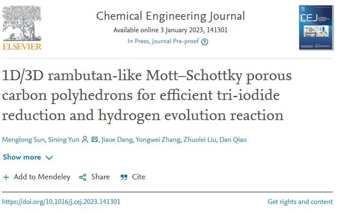 催化顶刊集锦：AFM、JACS、Adv. Sci.、ACS Nano、JMCA、CEJ等成果