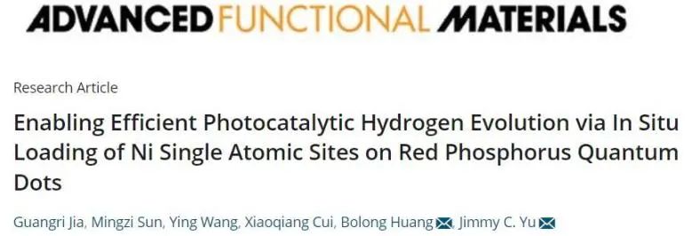 催化顶刊集锦：Nature子刊、EES、JACS、Angew.、ACS Catal.、AFM等