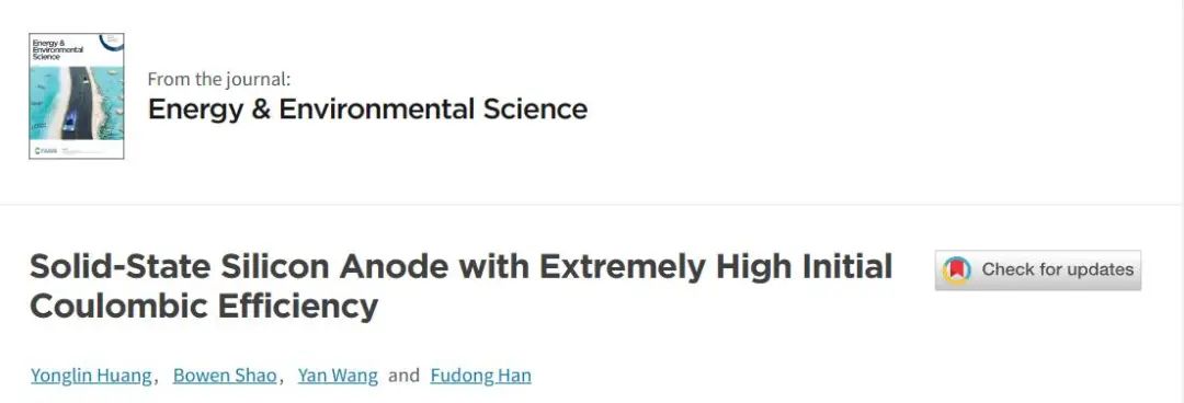 ​EES：96.2%！迄今为止报道最高初始库仑效率的固态硅负极！