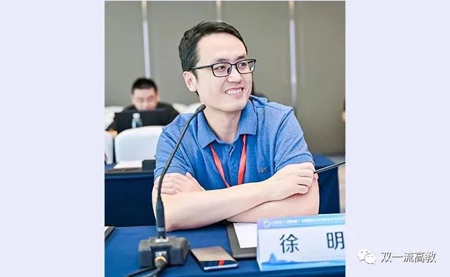 清华大学教授徐明，任主席！