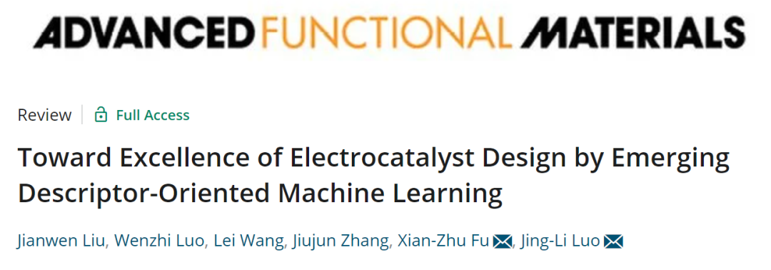 骆静利/符显珠AFM: 通过基于描述符的机器学习实现卓越的电催化剂设计