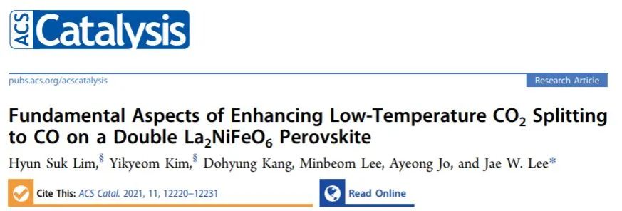 ACS Catalysis：双La2NiFeO6钙钛矿用于增强低温CO2还原为CO