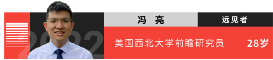 “35岁以下科技创新35人”名单发布！