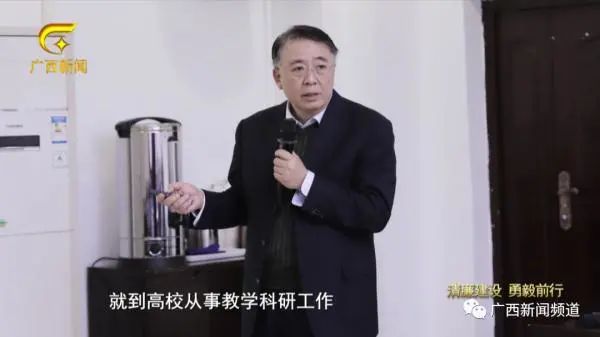 落马！高校原校长被查，曾扬言教职工“谁向巡视组告状便收拾谁”！