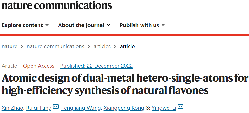 李映伟&房瑞琪，最新Nature子刊！