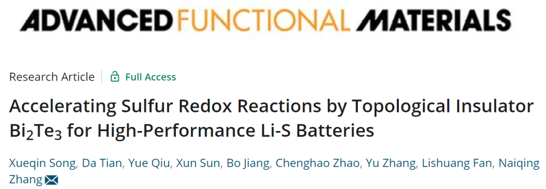 哈工大张乃庆AFM：拓扑绝缘体Bi2Te3作为锂硫电池的高性能电催化剂