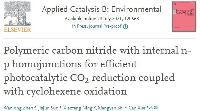 薛灿Appl. Catal. B.: 具有内部np同质结的氮化碳聚合物用于高效光催化CO2还原与环己烯氧化