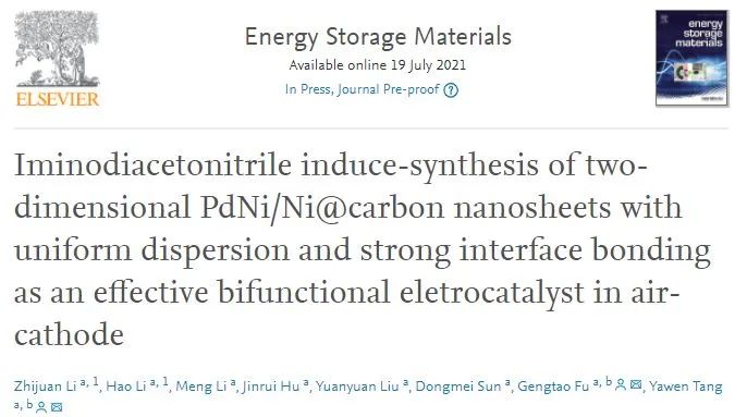 催化顶刊精选：Nature子刊、EnSM、Appl. Catal. B.、ACS Catal.等