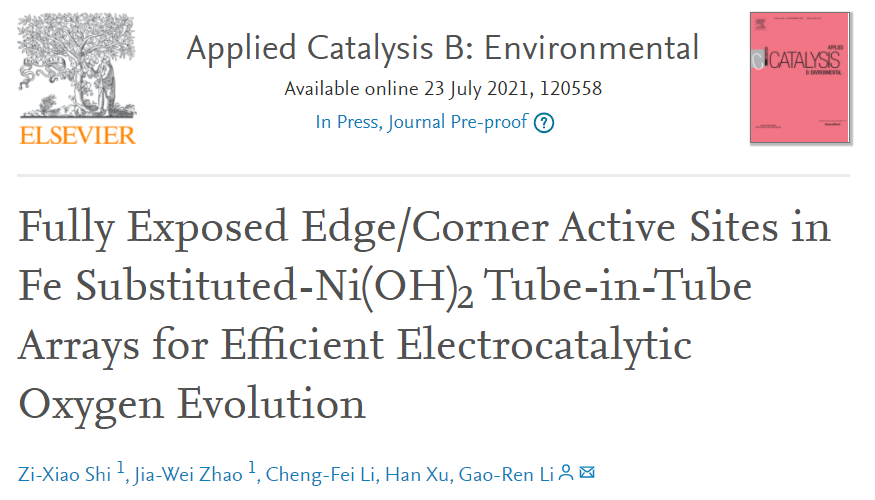 李高仁Appl. Catal. B.：另辟蹊径！Fe取代Ni(OH)2管阵列中完全暴露的边/角活性位点实现高效电催化OER