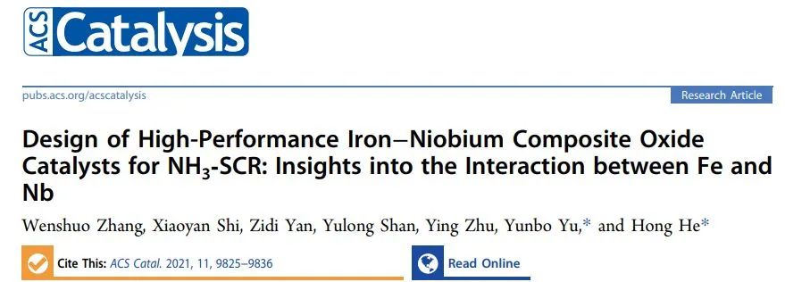 中科院贺泓/余运波ACS Catalysis: Fe-Nb复合氧化物用于高效NH3-SCR